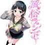 風俗ランド 桐ケ谷直葉