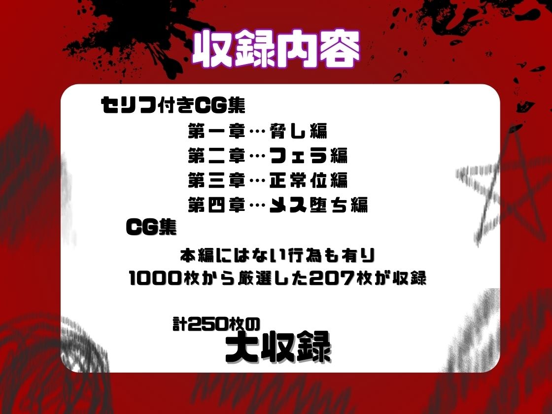 古手◯唯 メス堕ち 画像8