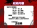 古手◯唯  メス堕ち