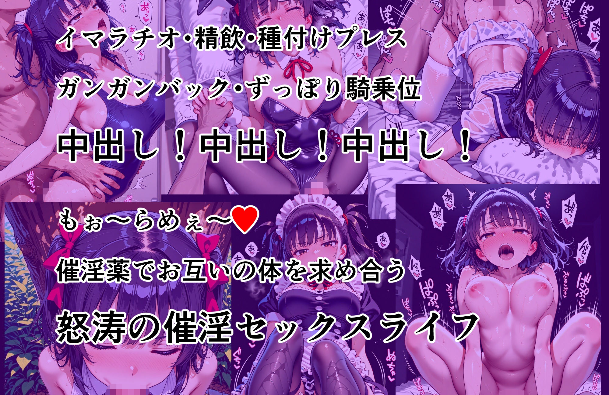 催淫プール 〜プールに溶けた媚薬の罠〜 サンプル2