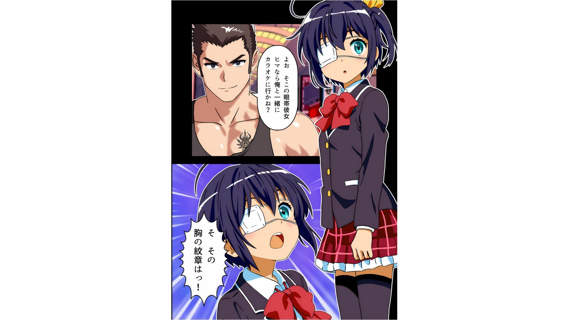 ○東魔術昼寝結社の冬2