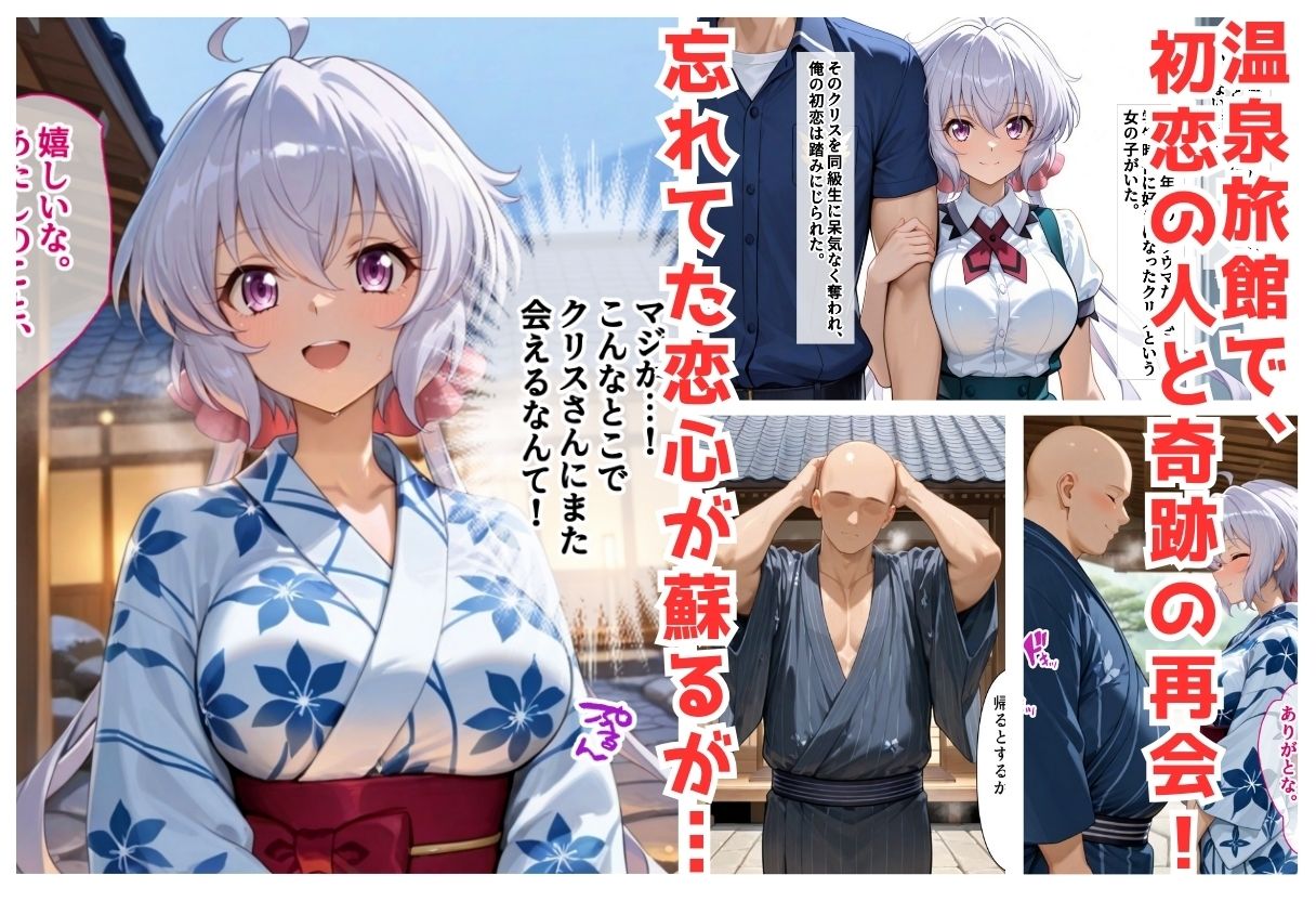 サンプル画像1:復讐のNTR  〜奪われた初恋への報復〜  雪音クリ〇編  セリフ付(絶対卍領域) [d_724340]