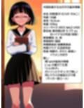 君の子どもを孕ませて。大人しい眼鏡女子がイケメンに無責任中出しされて妊娠するまで