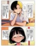 君の子どもを孕ませて。大人しい眼鏡女子がイケメンに無責任中出しされて妊娠するまで