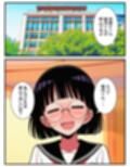君の子どもを孕ませて。大人しい眼鏡女子がイケメンに無責任中出しされて妊娠するまで