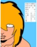 野生味感じる人妻と