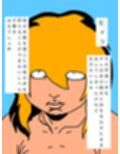 野生味感じる人妻と