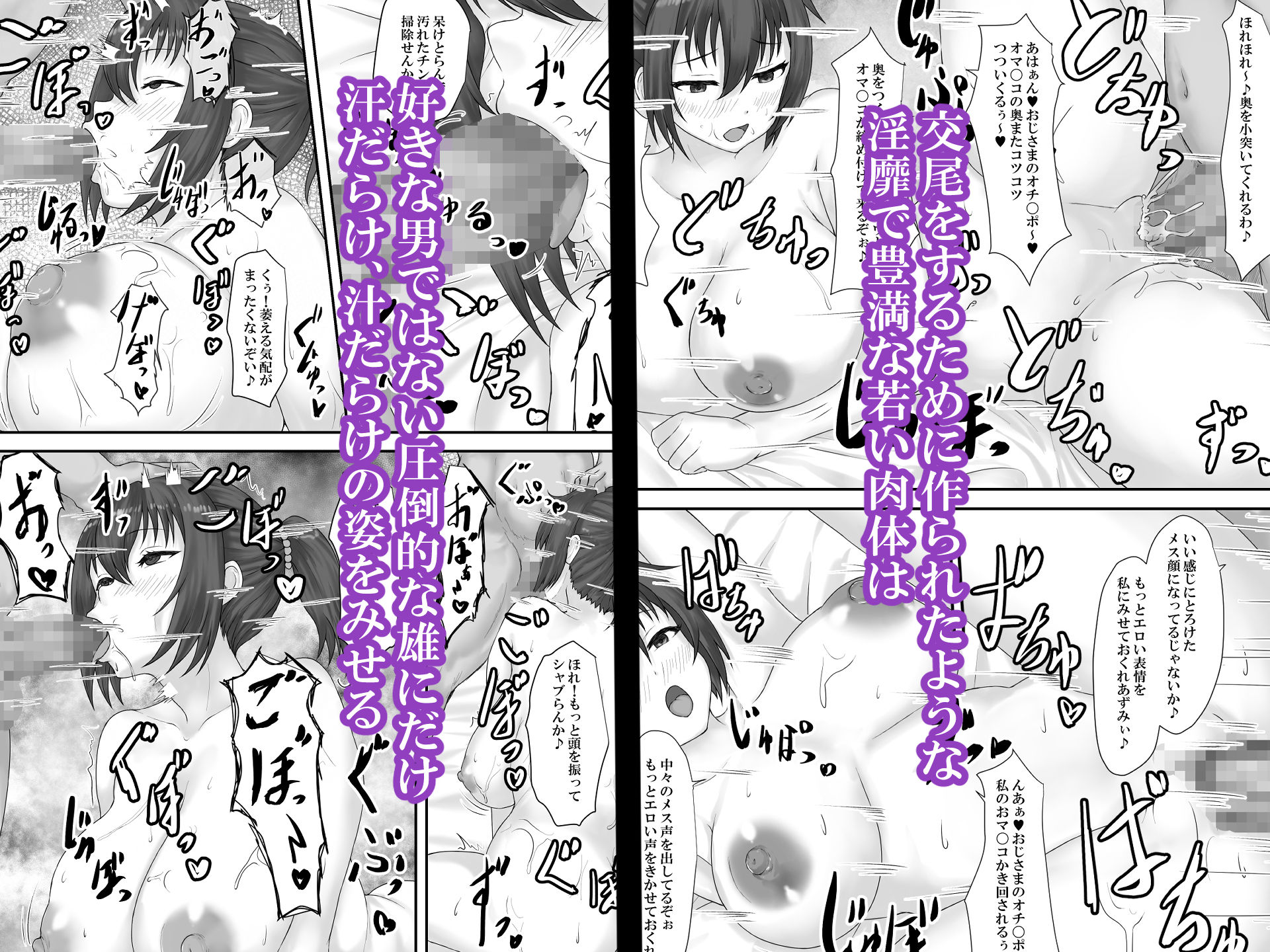 サンプル画像5:大切な人はすでに他の人の雌 -JKあずみ編-(羽天楼) [d_724366]