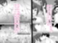 大切な人はすでに他の人の雌 -JKあずみ編-