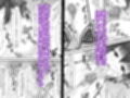 大切な人はすでに他の人の雌 -JKあずみ編-