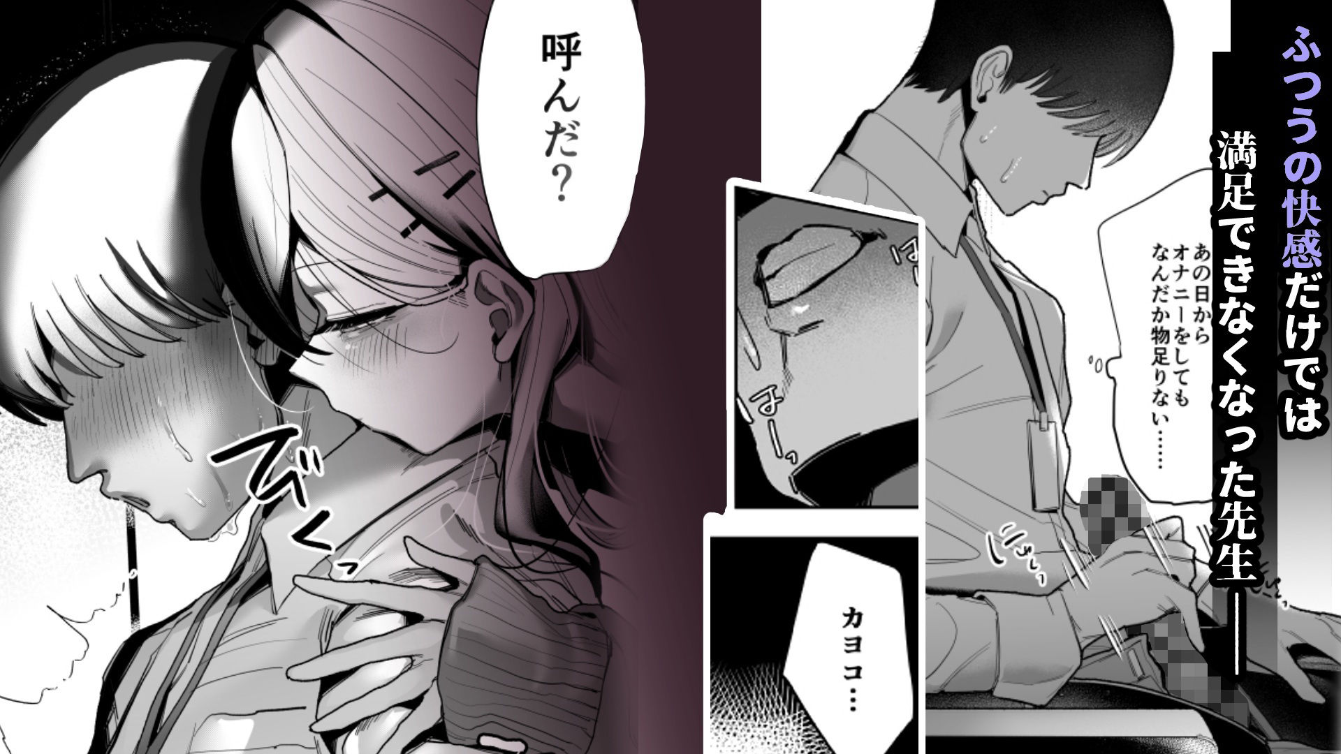 甘カヨコ責 吐息 サンプル画像2