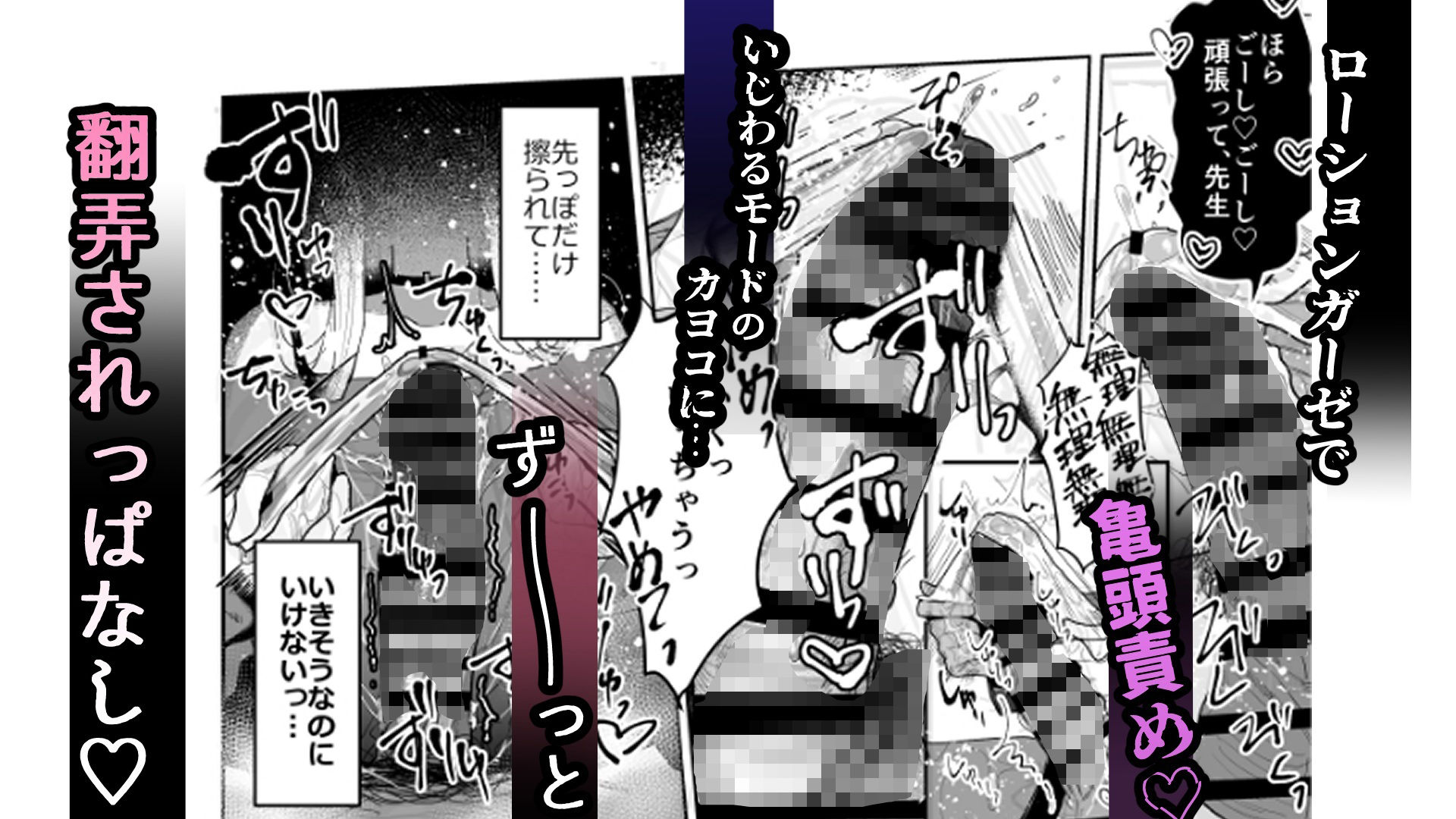 甘カヨコ責 生々しさ サンプル画像3