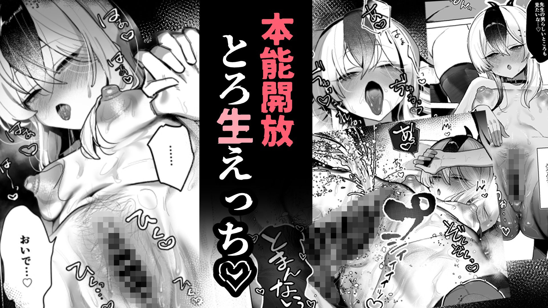 甘カヨコ責 湿度高め サンプル画像4