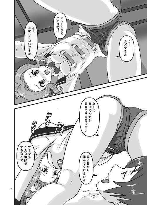 サンプル画像2:ギルドのおねえさーん(ちゃんどら＆ランチBOX) [d_724408]