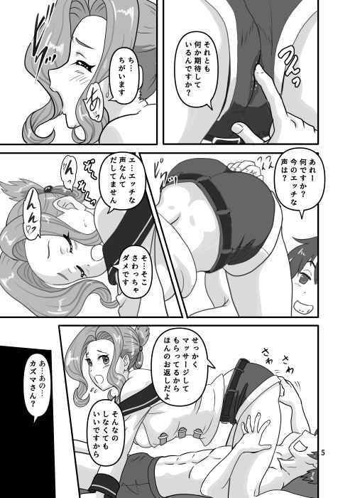 サンプル画像3:ギルドのおねえさーん(ちゃんどら＆ランチBOX) [d_724408]