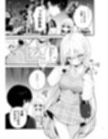 生ハメ希望 自称天使のみうちゃん  1