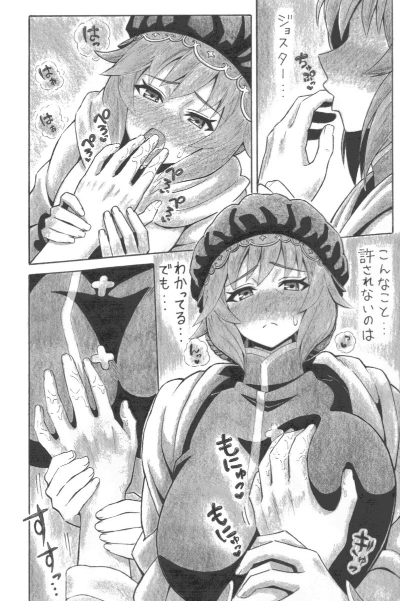 あるまなざし 画像4