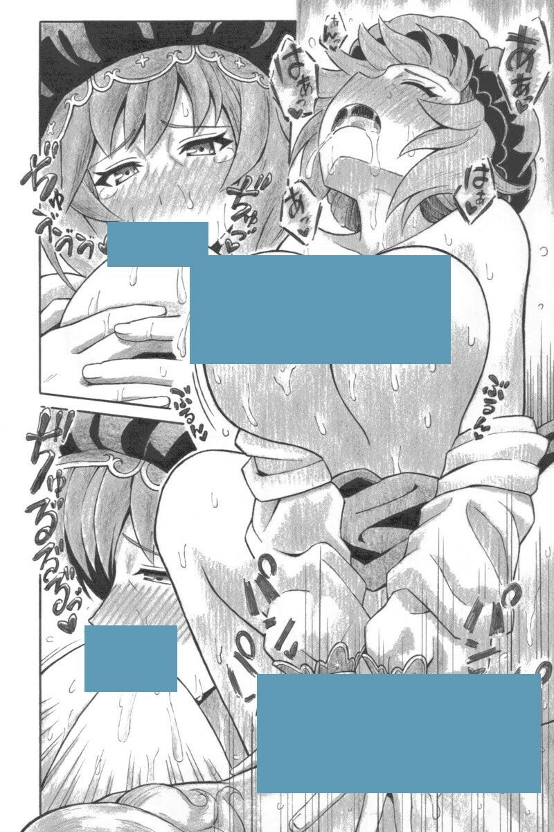 あるまなざし 画像6