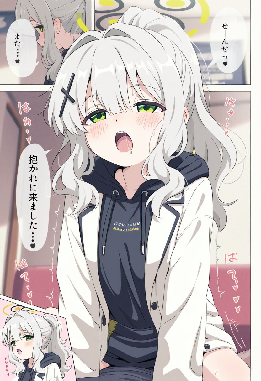 サンプル画像1:先生とハレのイチャラブH漫画(MENSHEVIKI) [d_724426]