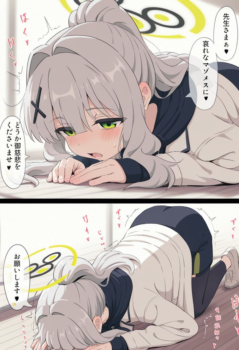 サンプル画像3:先生とハレのイチャラブH漫画(MENSHEVIKI) [d_724426]