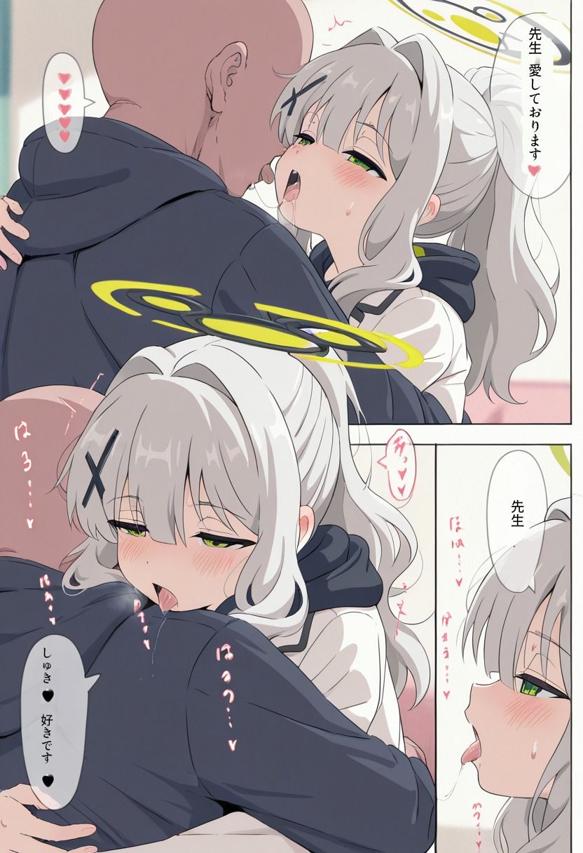 先生とハレのイチャラブH漫画 画像4