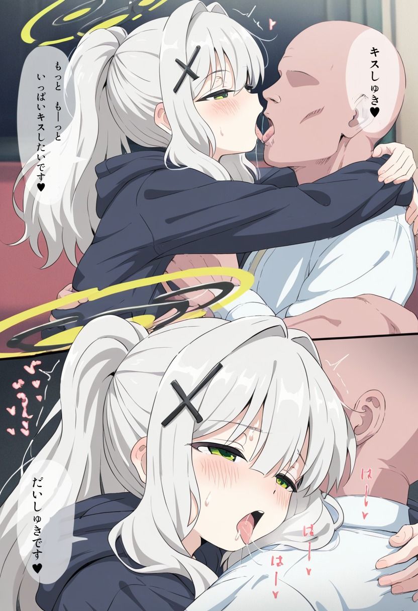 先生とハレのイチャラブH漫画 画像5