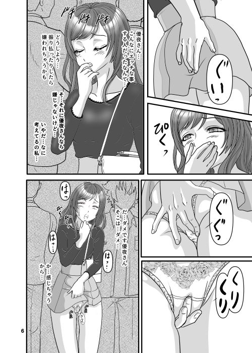 サンプル画像2:嫌いです(ちゃんどら＆ランチBOX) [d_724460]