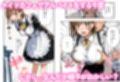 オジのハコ〜初めてなのにおじさん精子を中出しされて連続種付け〜
