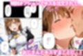 オジのハコ〜初めてなのにおじさん精子を中出しされて連続種付け〜