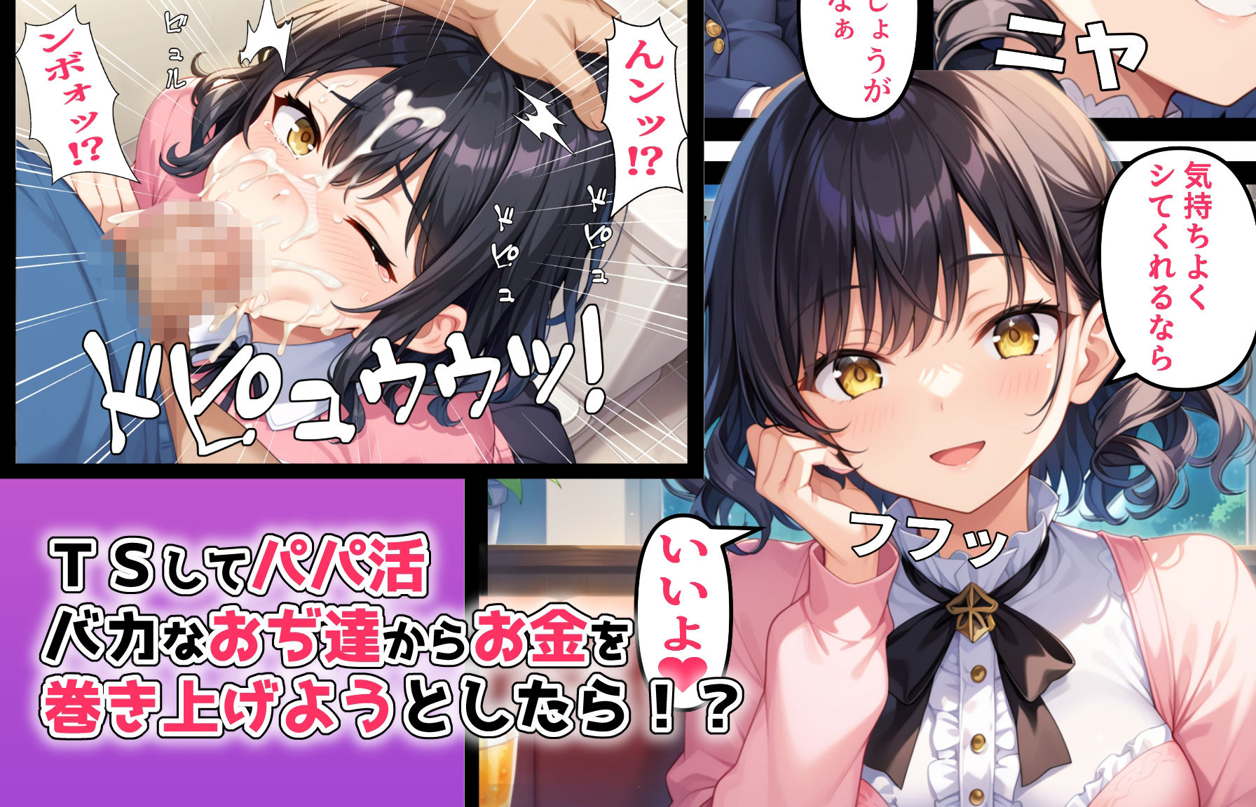 d_724492 AIでも愛はある 辱め 触手 画像5