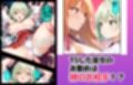 TSマンガ総集編2