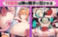 TSマンガ総集編2
