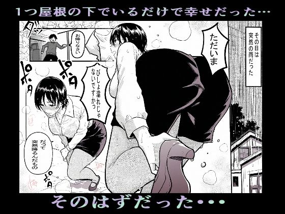 サンプル画像2:義母教師沙江初期版AI修正版(ミレニアムセブン) [d_724502]