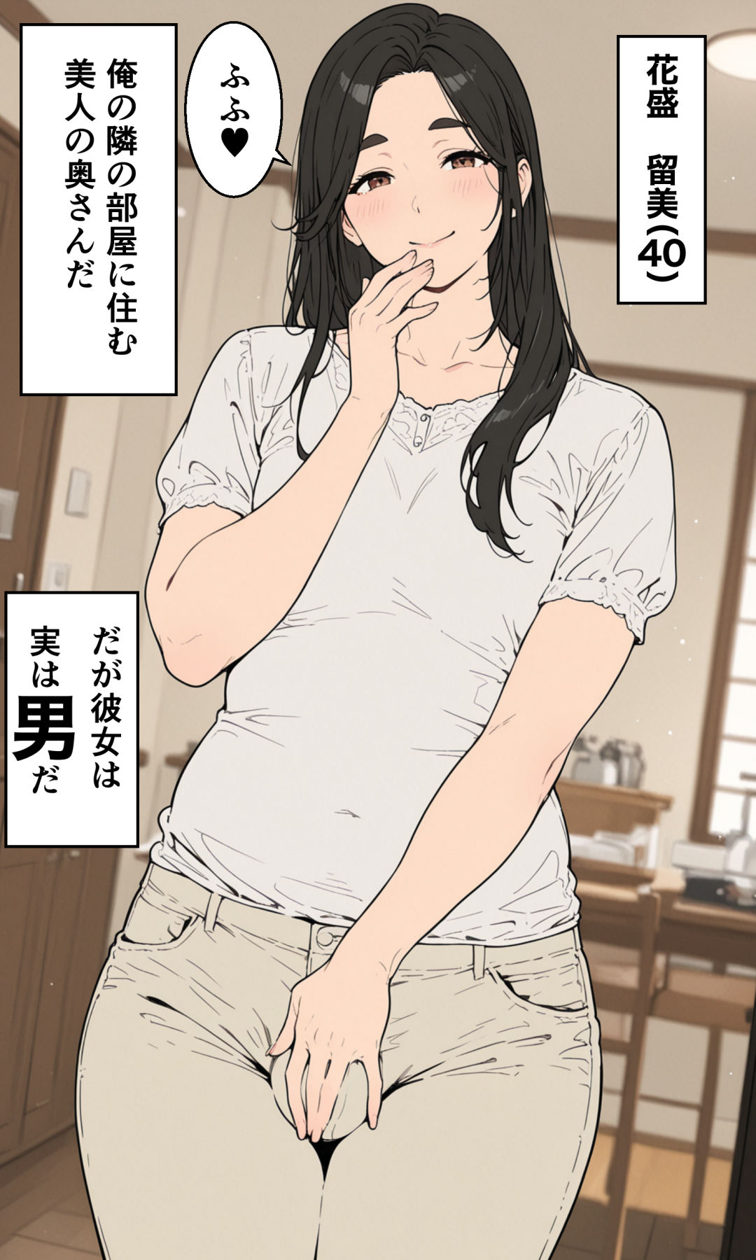 隣の奥さんが男だったので汗だくホモセックスしまくった♂ 画像6