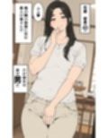 隣の奥さんが男だったので汗だくホモセックスしまくった♂