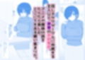女オタクの後輩がエロコスプレに目覚めた件