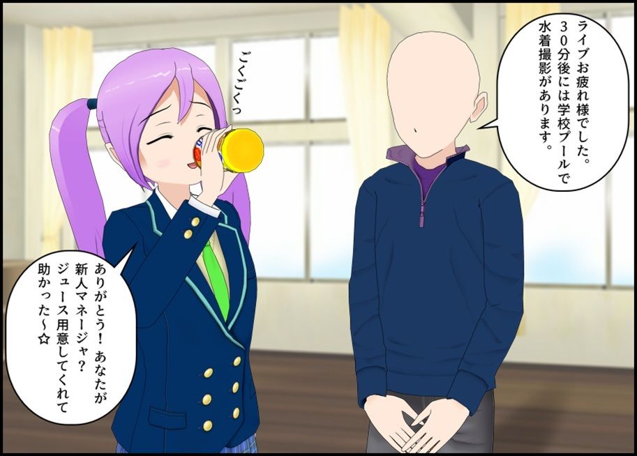 サンプル画像1:マネージャーになりすましてアイドルのうんちを劇撮する話！(ぴりいも) [d_724513]