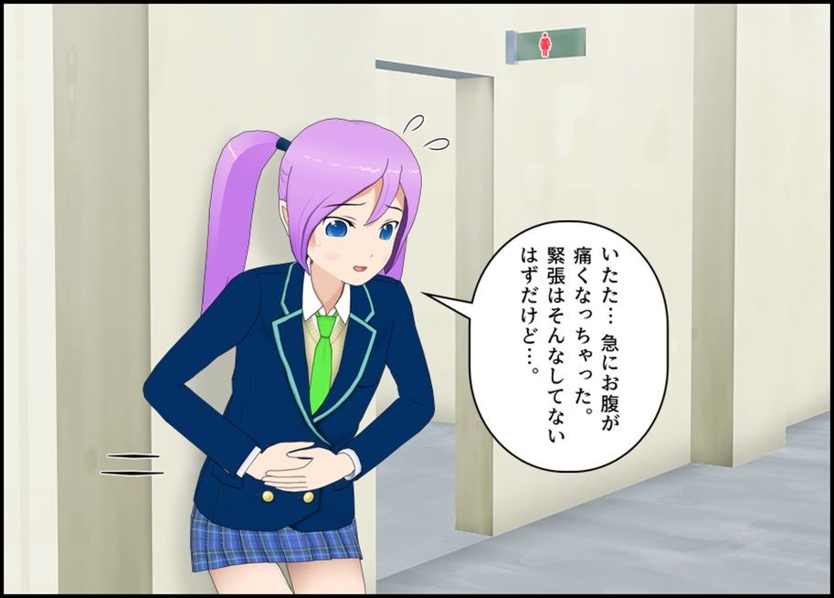 サンプル画像2:マネージャーになりすましてアイドルのうんちを劇撮する話！(ぴりいも) [d_724513]