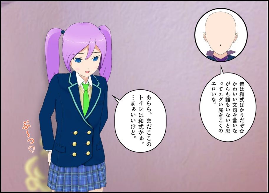 サンプル画像3:マネージャーになりすましてアイドルのうんちを劇撮する話！(ぴりいも) [d_724513]