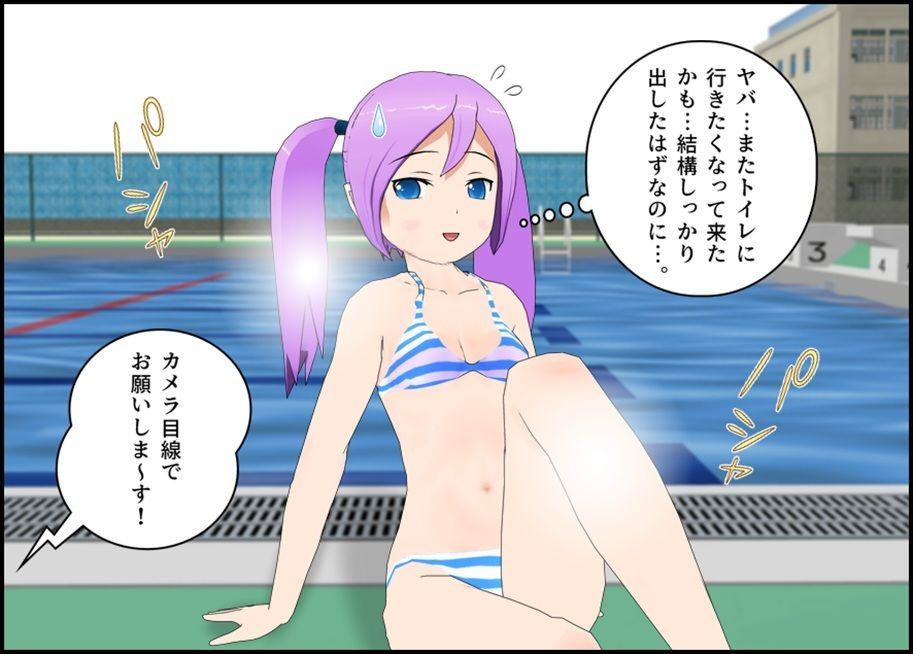 サンプル画像6:マネージャーになりすましてアイドルのうんちを劇撮する話！(ぴりいも) [d_724513]