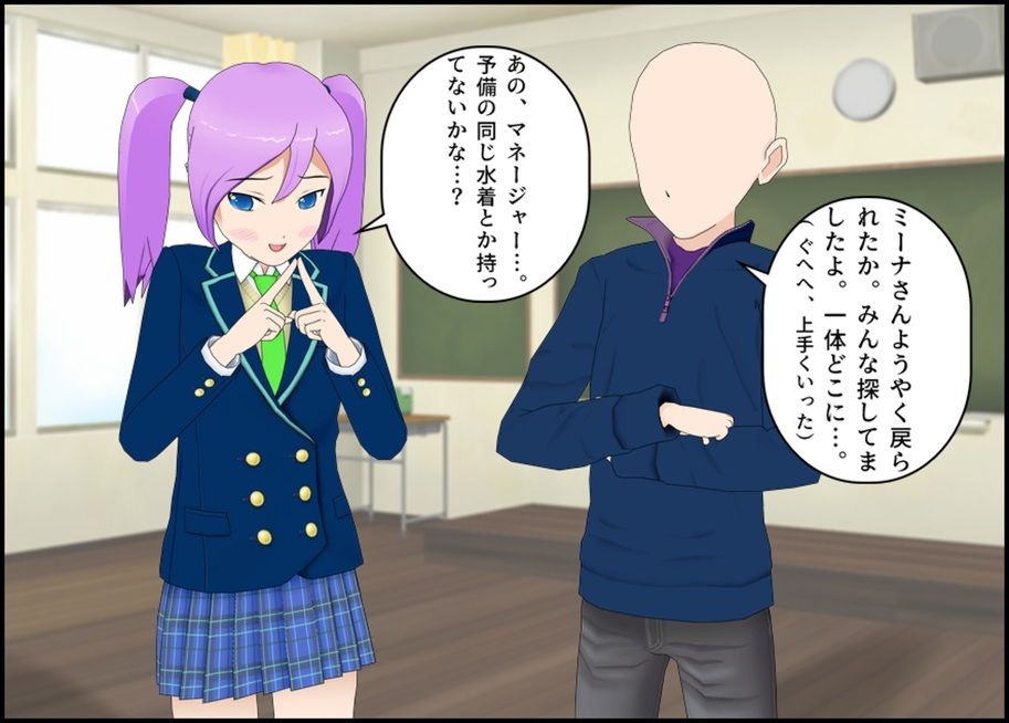 マネージャーになりすましてアイドルのうんちを劇撮する話！ サンプル7