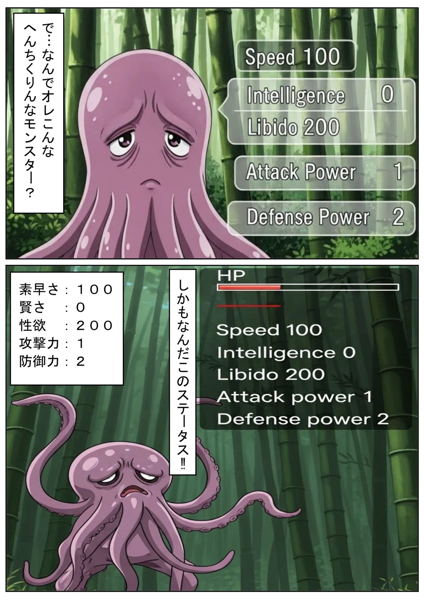 みこみこくえすと 退魔巫女とハメて凌●・調教・奴●化を目指せ 画像2