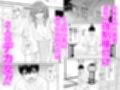 種付村  デカ女を孕ませ放題