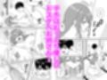 種付村  デカ女を孕ませ放題