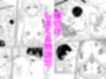 種付村  デカ女を孕ませ放題