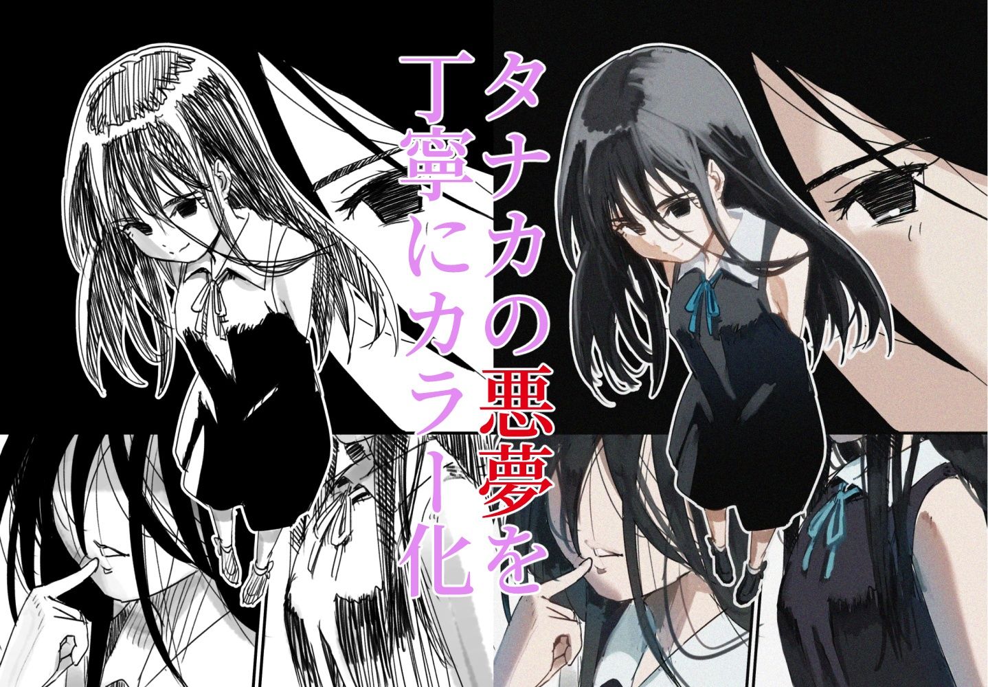 ひるかげ横丁のアゲハ - フルカラー版 sample