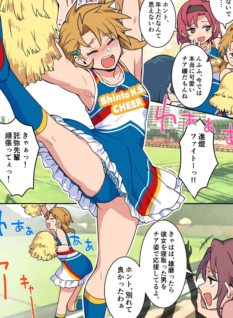 女装退行で矯正される男の子達_3