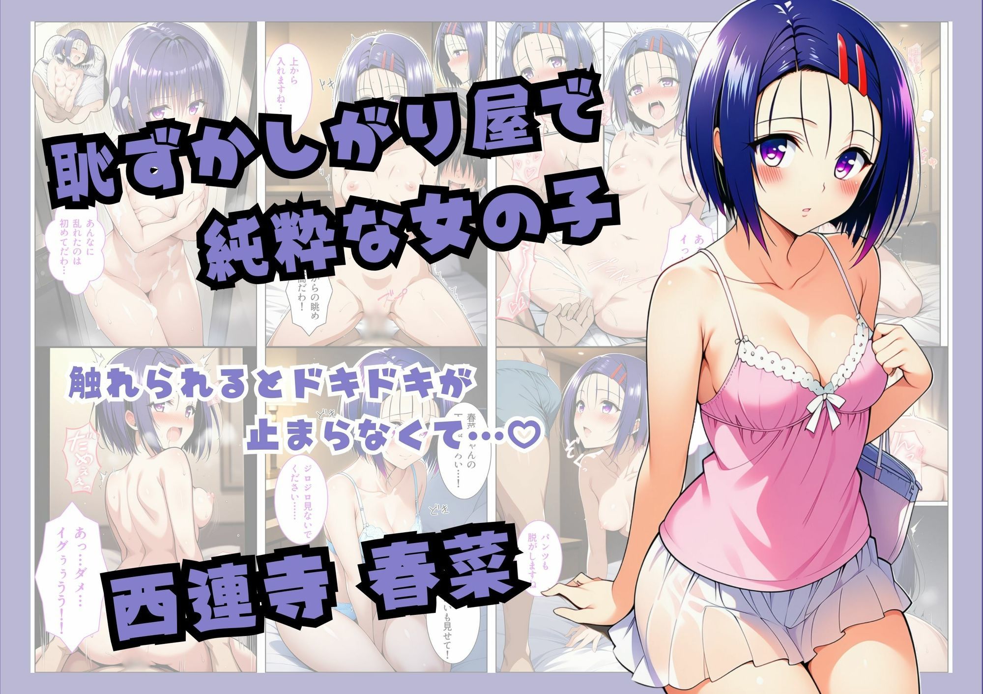 【総集編】立ちんぼダークネス 画像5