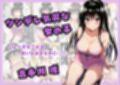 【総集編】立ちんぼダークネス
