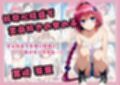 【総集編】立ちんぼダークネス